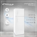 یخچال فریزر 14 فوت امرسان مدل TFH14T - تصویر 3