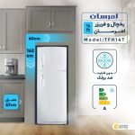 یخچال فریزر 14 فوت امرسان مدل TFH14T - تصویر 6