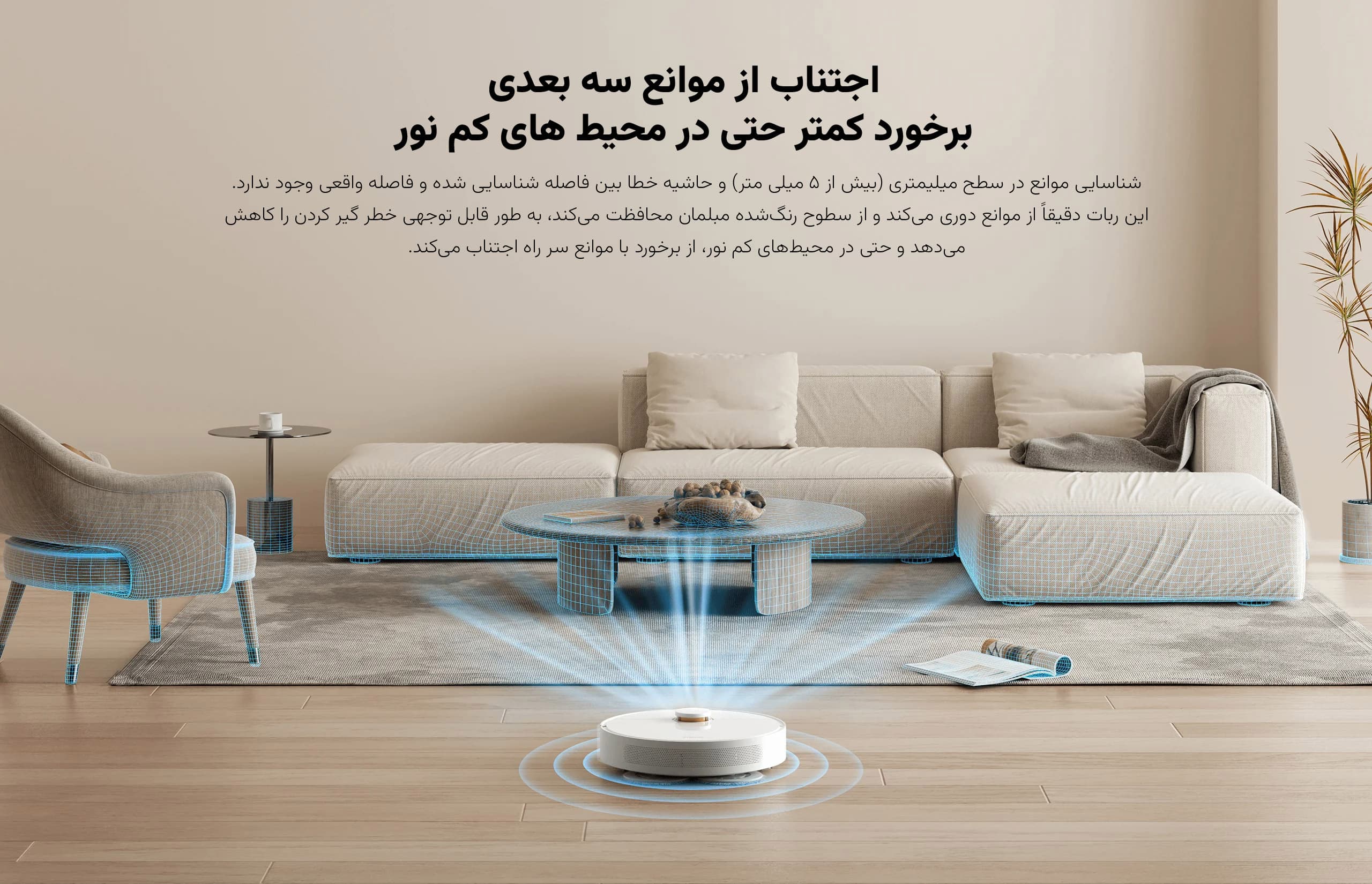 جارو رباتیک شیائومی مدل S10 Plus