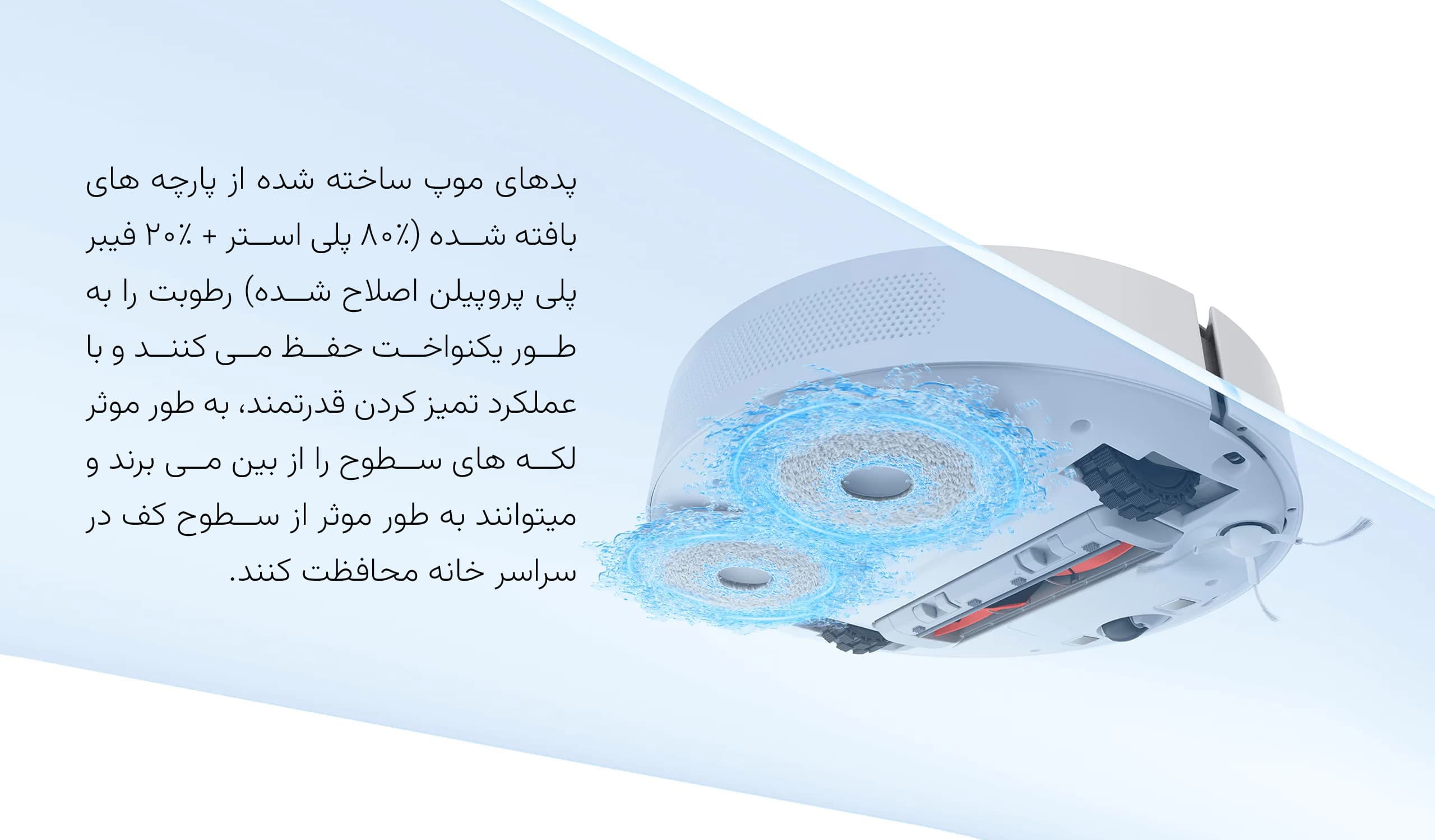 جارو رباتیک شیائومی مدل S10 Plus