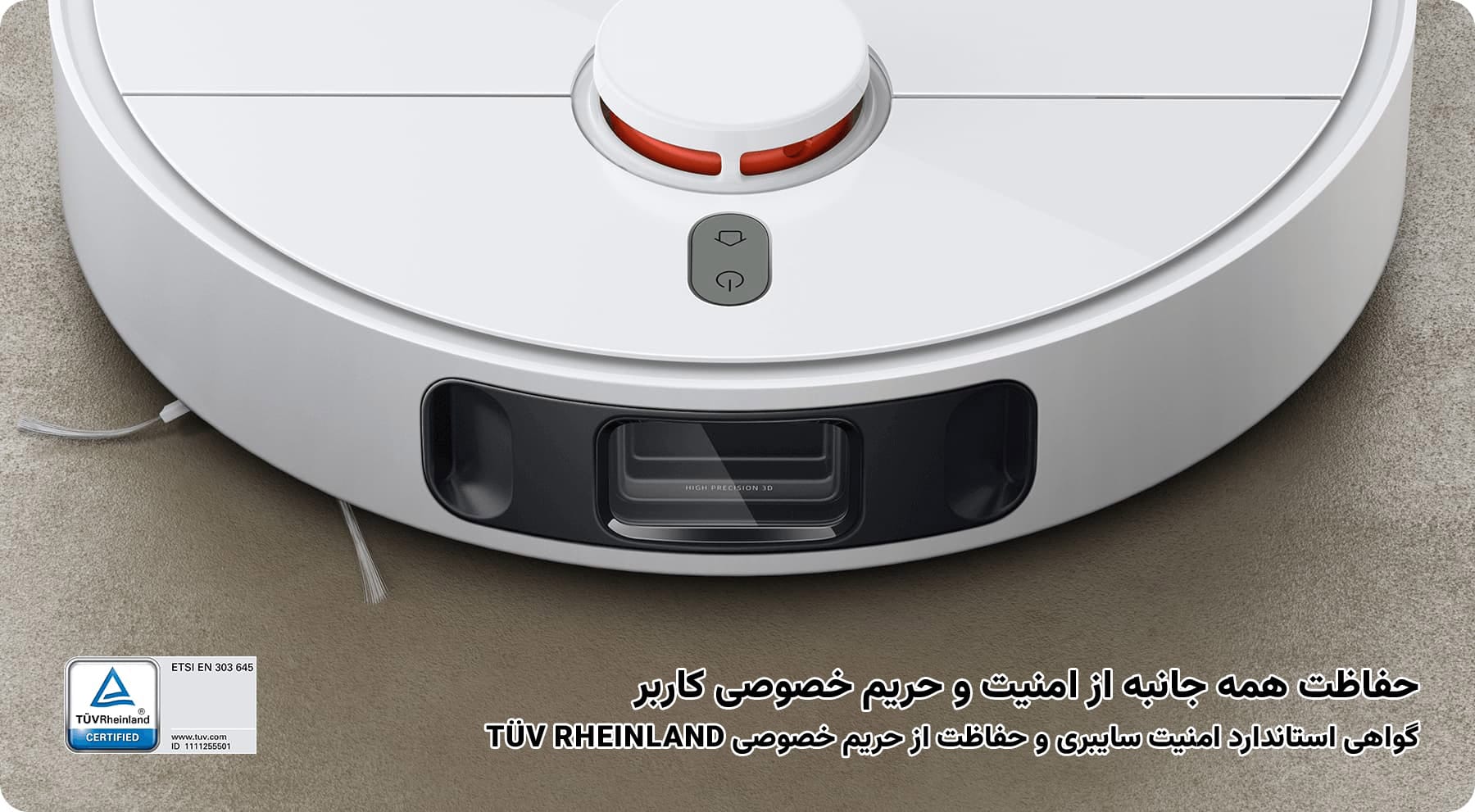 جارو رباتیک شیائومی مدل S10 Plus