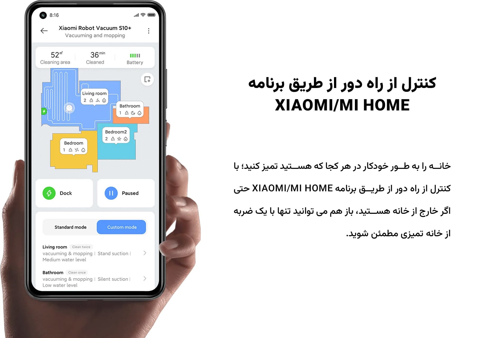 جارو رباتیک شیائومی مدل S10 Plus