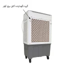کولر آبی پرتابل سلولزی وان لایف مدل 2800