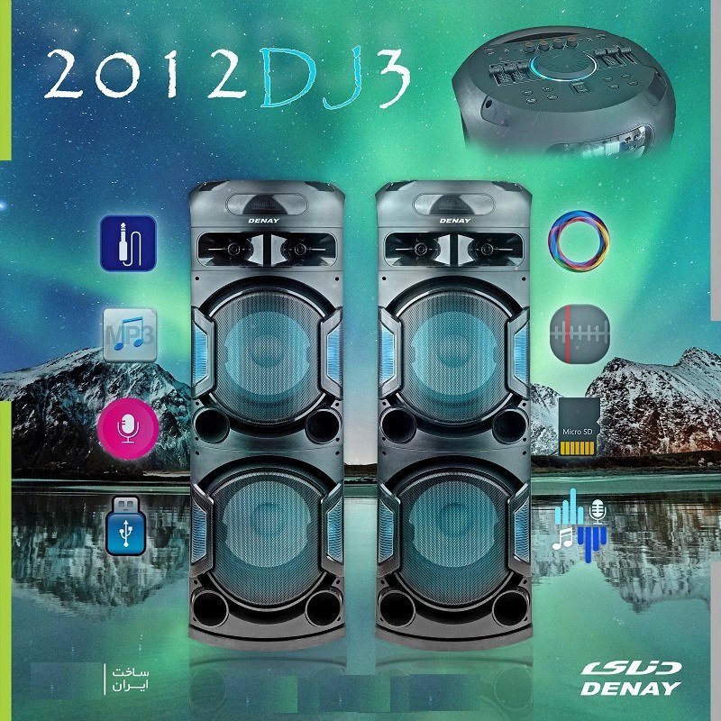 اسپیکر دیجِی دار دنای مدل DE-DA2012DJ3